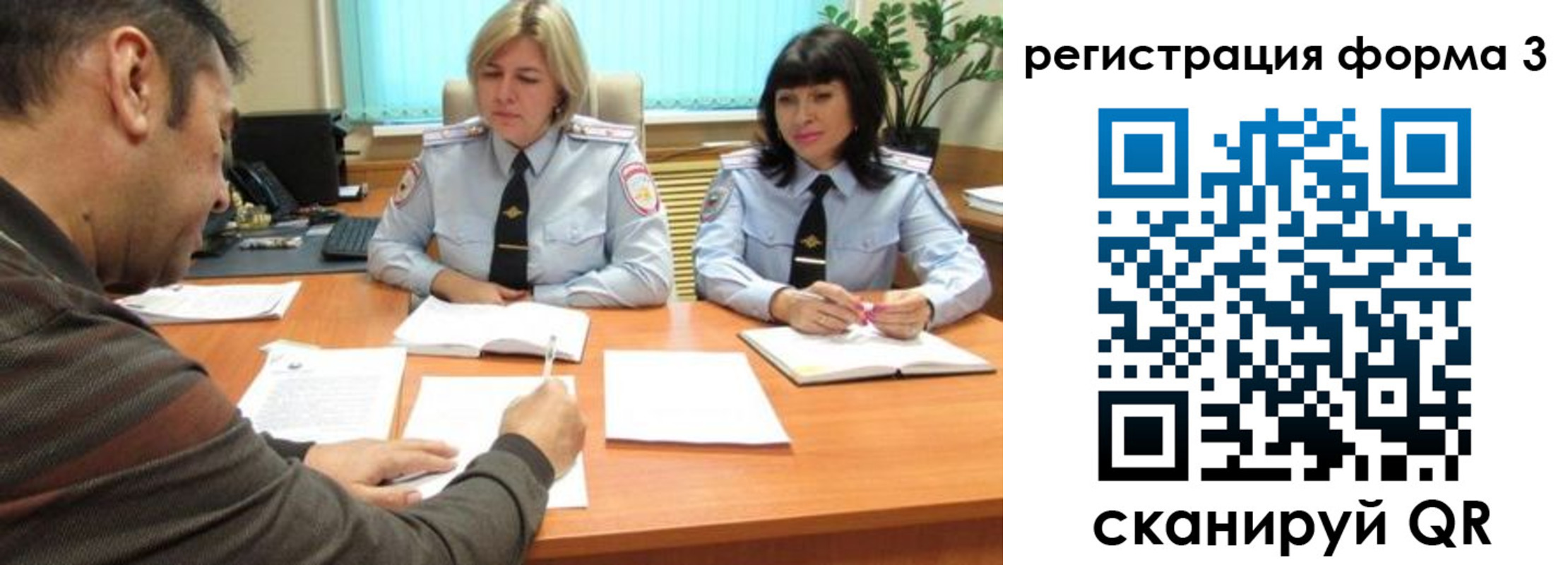 временная регистрация госуслуги в Кирсе