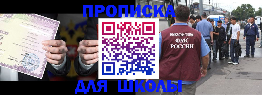 регистрация для дет. сада в Кирсе